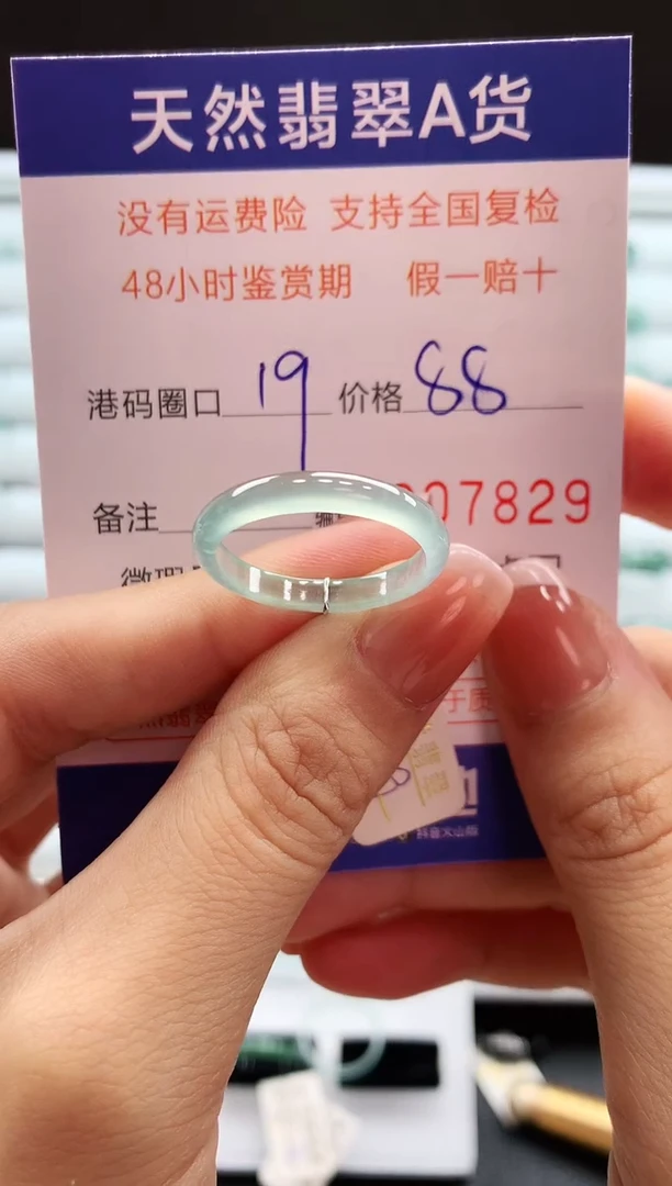 未镶嵌戒指翡翠天然翡翠A货戒圈