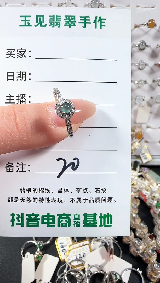银S925镶嵌戒指翡翠W*缅甸翡翠925银镶嵌-35