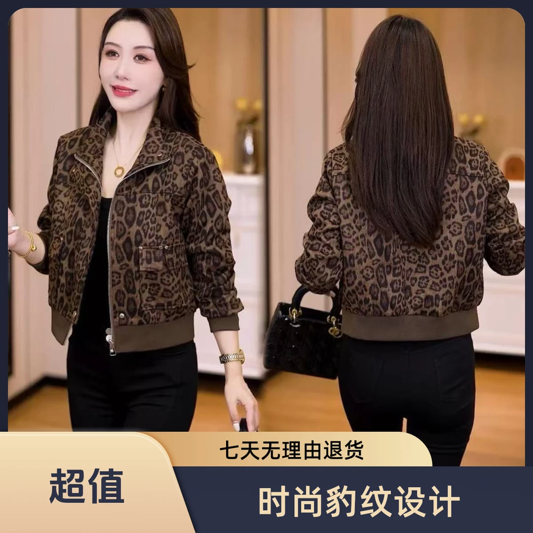 2025春秋季新款外套小个子洋气豹纹长袖显瘦百搭加绒夹克休闲上衣