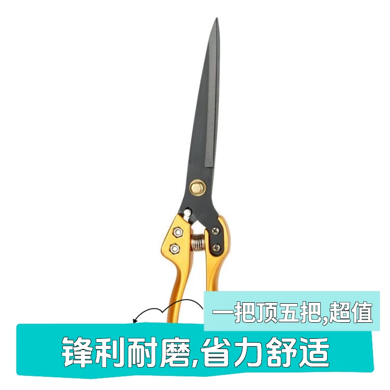 剪羊毛的剪子羊毛手动绞绵羊毛专用弹簧兔狗毛大号家用修毛挖菜剪