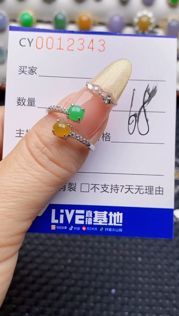 银S925镶嵌戒指翡翠2343