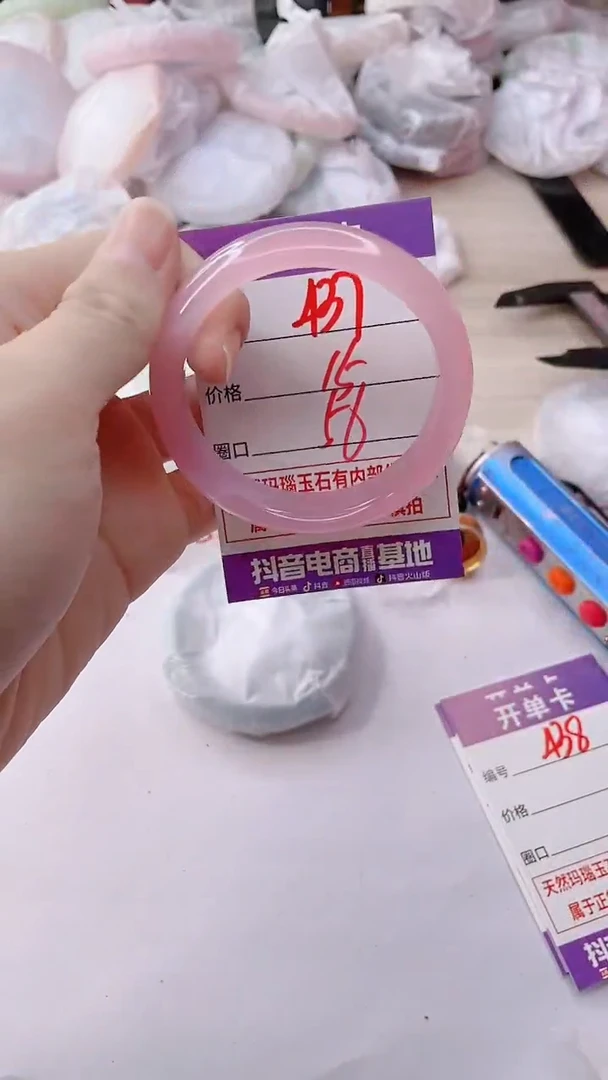 玛瑙/玉髓手镯未镶嵌437