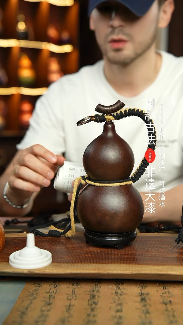 569号精选福利非遗漆器酒葫芦