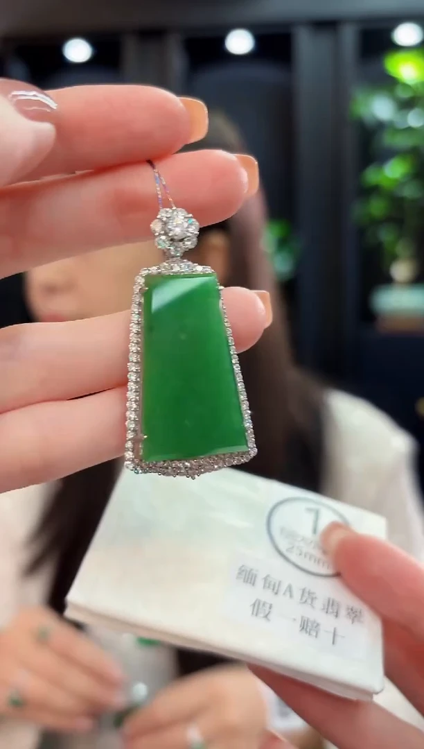 吊坠(不含链)未镶嵌翡翠 缅甸A货/支持复检/一件