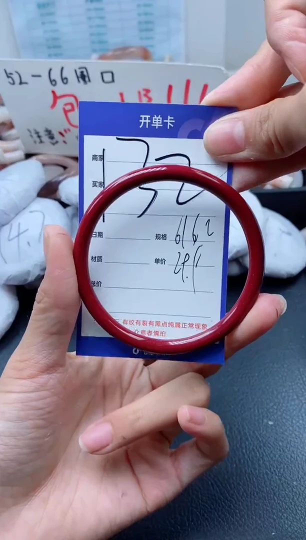 【闪购商品】石英质玉手镯未镶嵌132-61