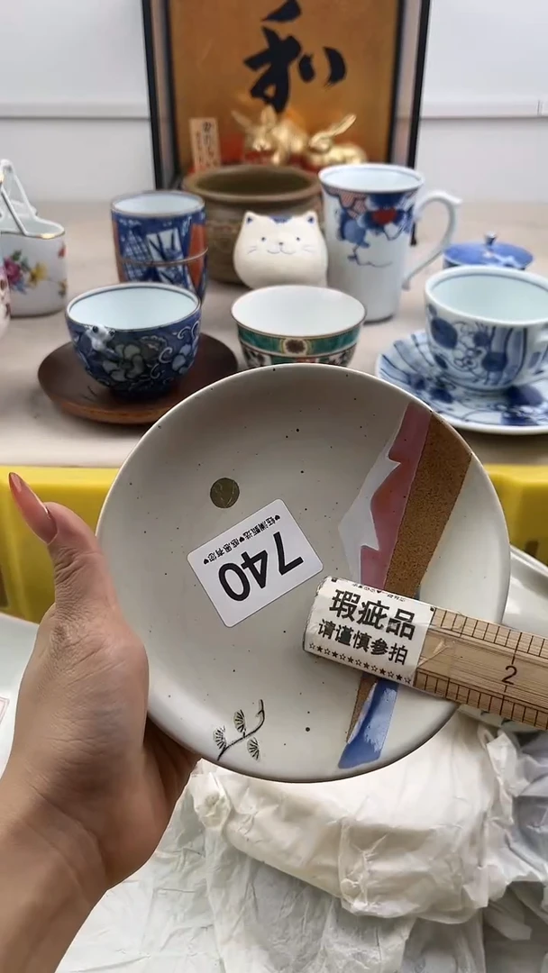 【闪购商品】瓷片740，，，，，，