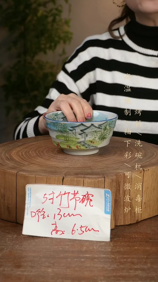 碗瓷景德镇手工手绘高温瓷釉下彩