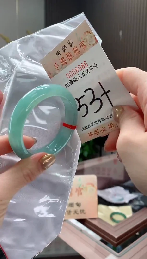 未镶嵌手镯翡翠天然缅甸A货翡翠