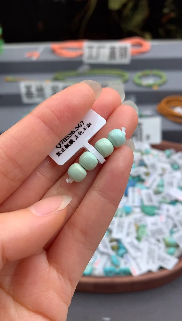 未镶嵌绿松石单珠四颗茜.C05