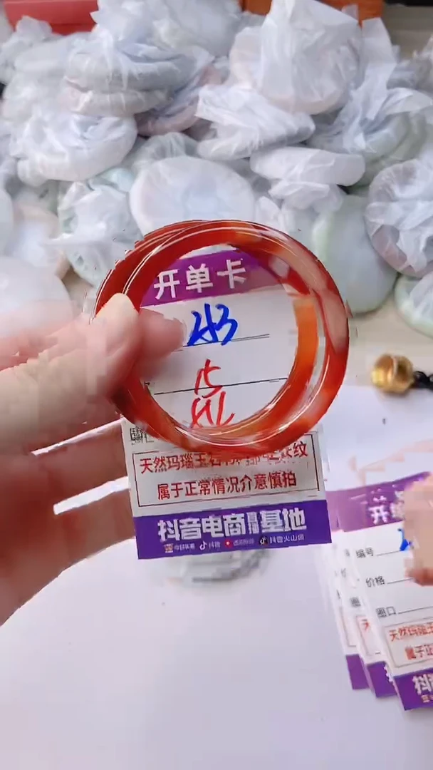 手镯玛瑙/玉髓未镶嵌253