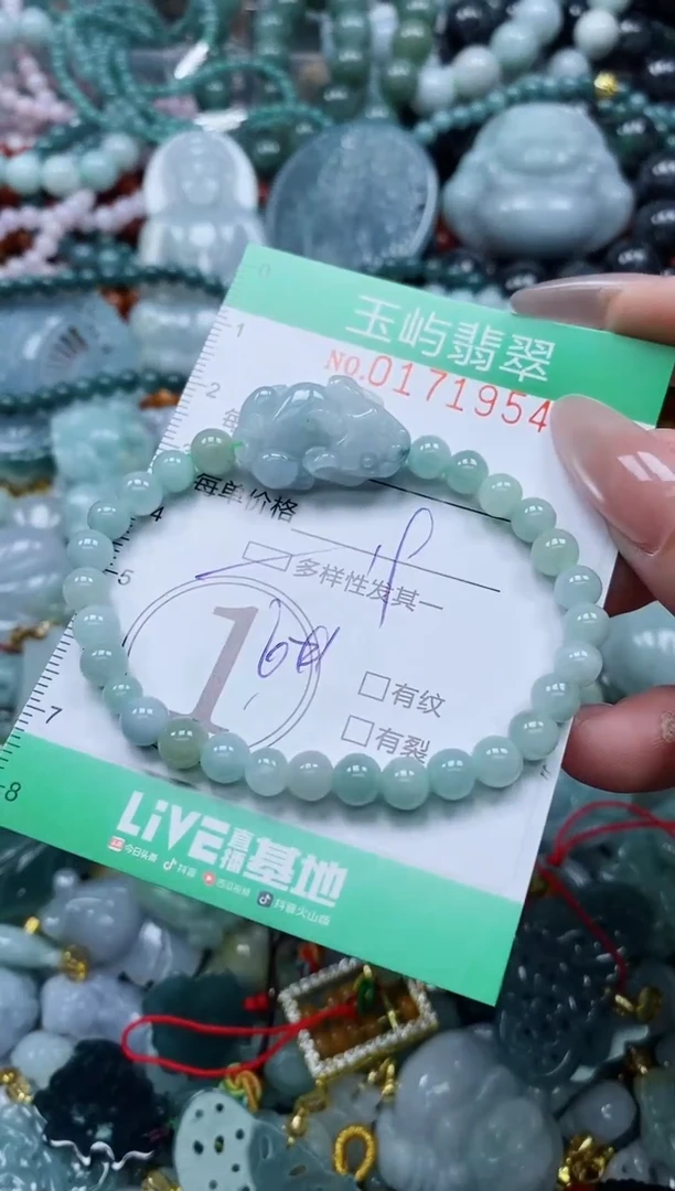 翡翠未镶嵌颈饰闪购0171954多样性发其一