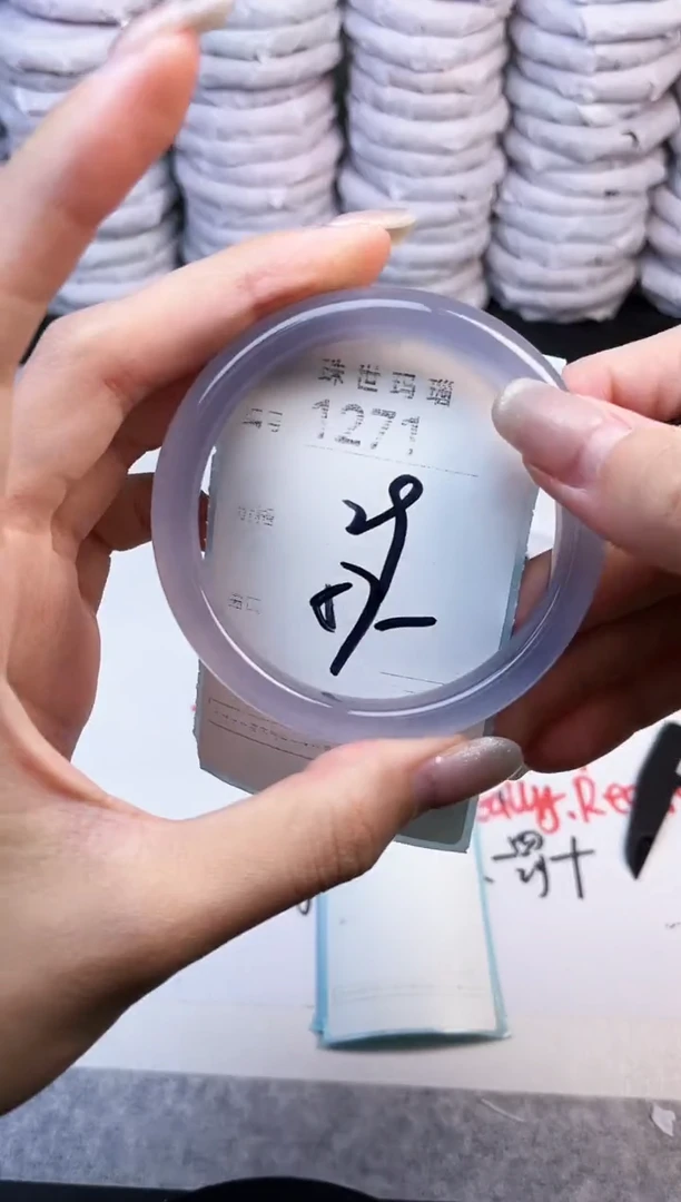 手镯玛瑙/玉髓未镶嵌1271