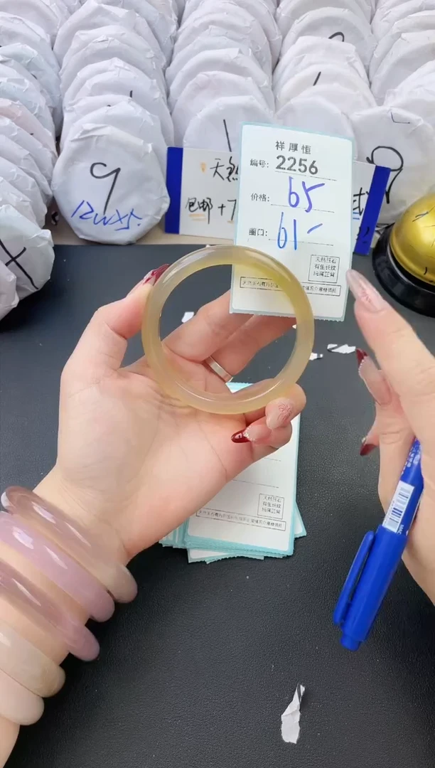 【闪购商品】玛瑙/玉髓手镯未镶嵌2256