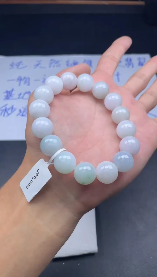 未镶嵌定制翡翠珠串卡13.4