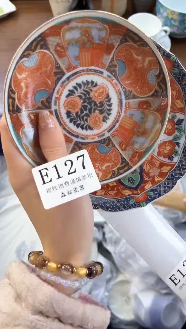 【闪购商品】瓷片----------E127