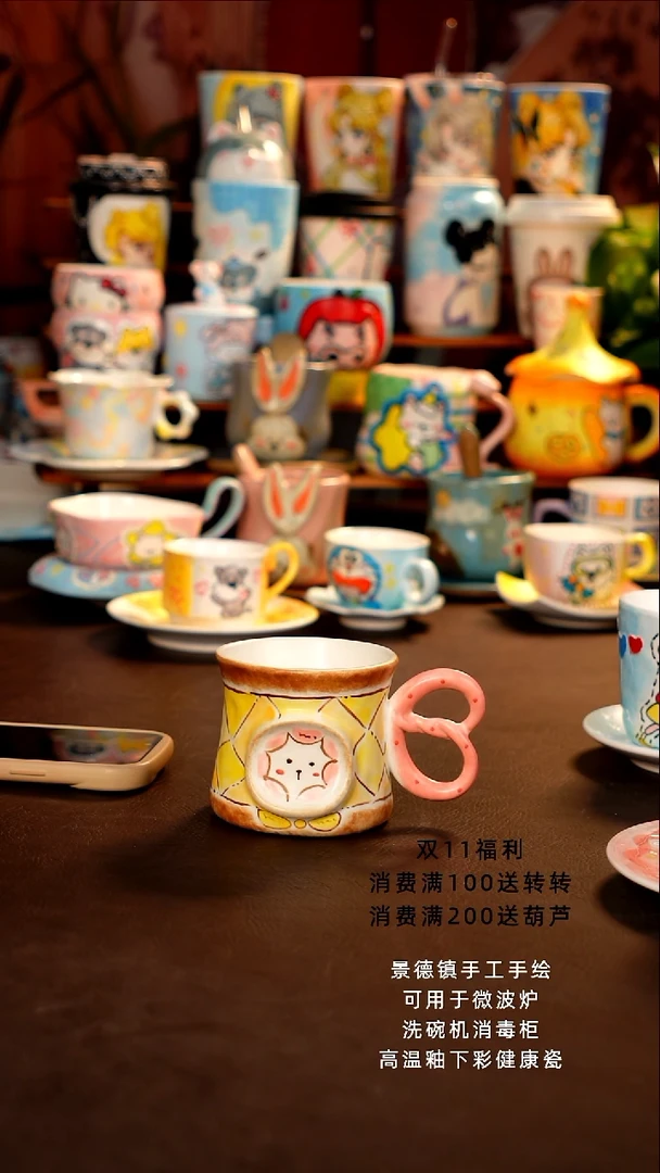 景德镇手工手绘杯杯