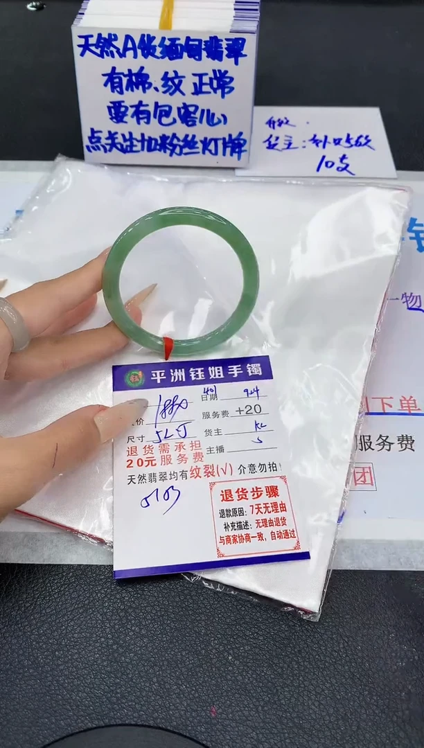 未镶嵌手镯翡翠11111111111
