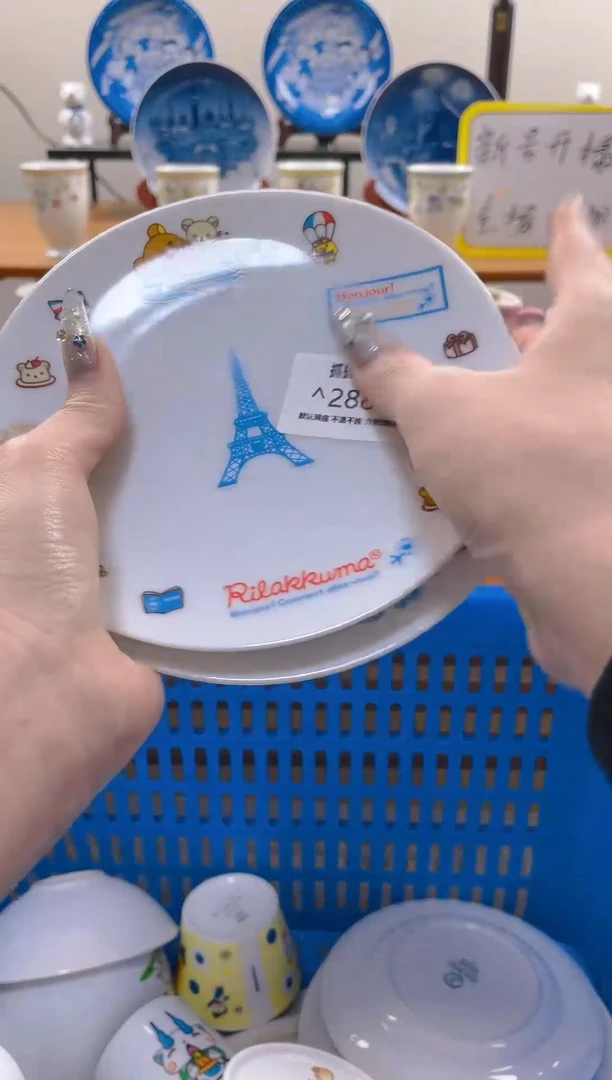 【闪购商品】瓷片包邮发货海外瓷器默认瑕疵