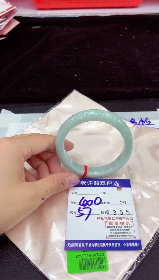 未镶嵌手镯翡翠11111111111