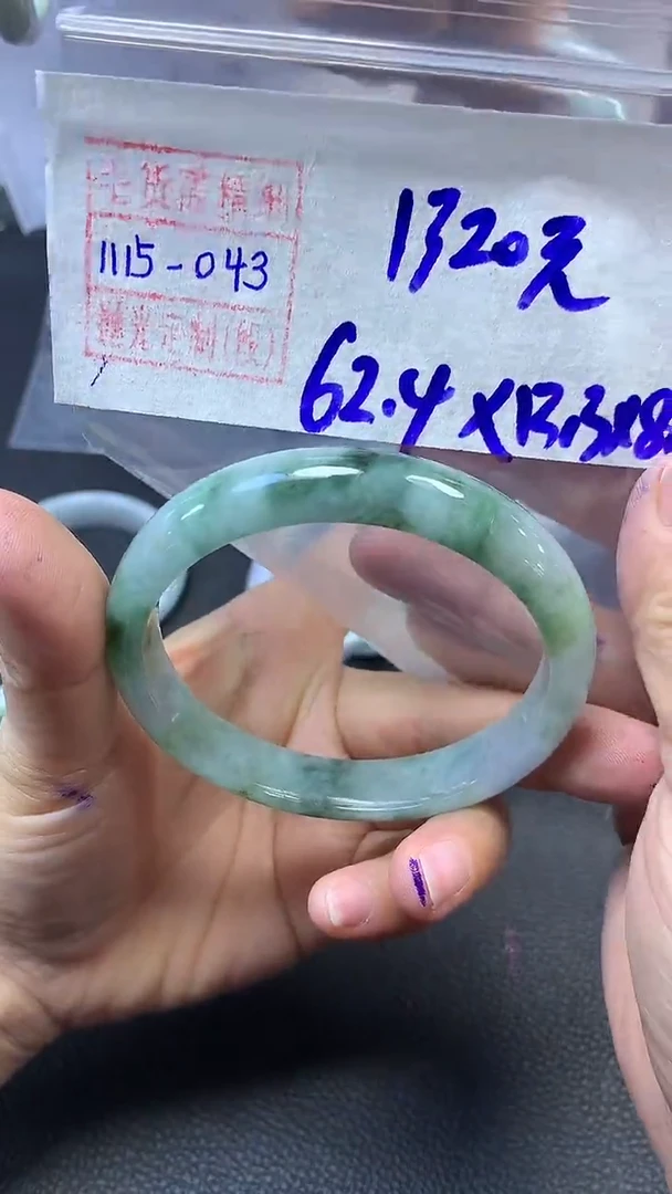 未镶嵌定制翡翠手镯62.4圈毛货需精细抛光#43
