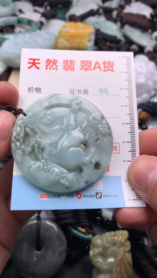 【闪购商品】翡翠吊坠(不含链)未镶嵌1