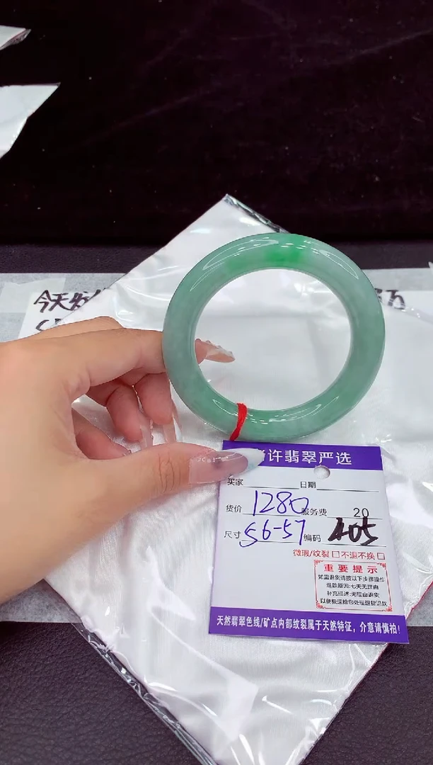 未镶嵌手镯翡翠1