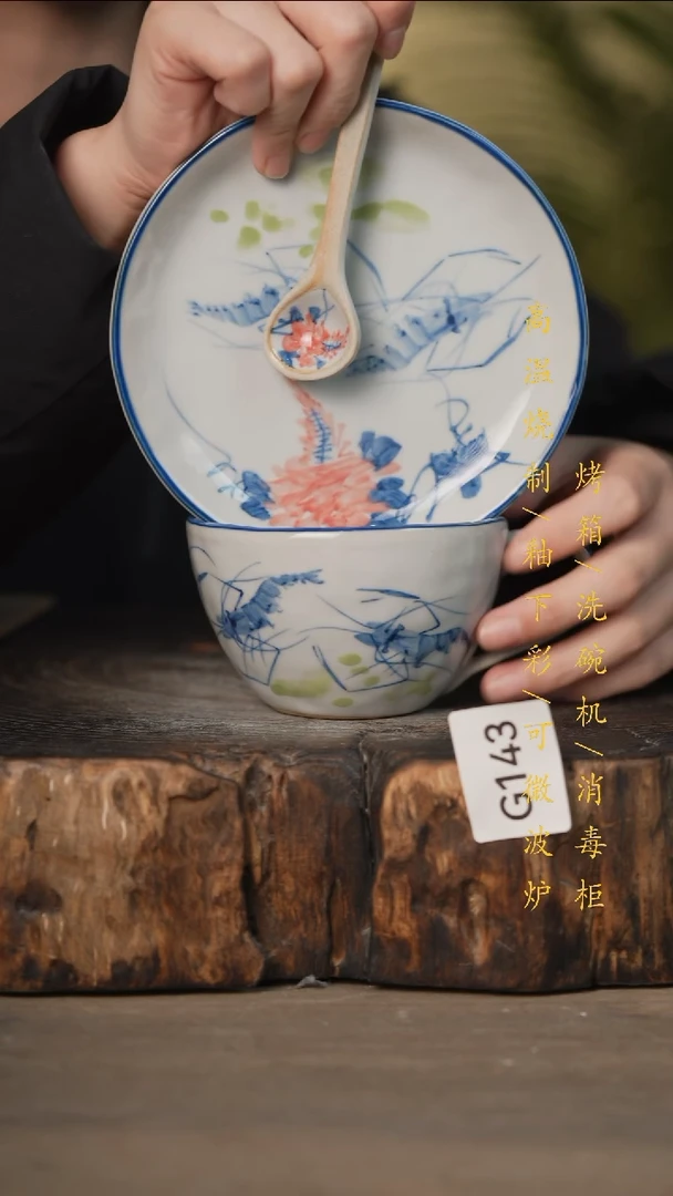 瓷片景德镇高温釉下彩可微波烤箱洗碗机143