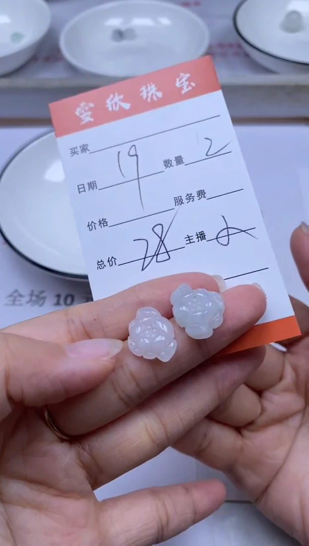 翡翠未镶嵌颈饰雪欣散珠定制diy