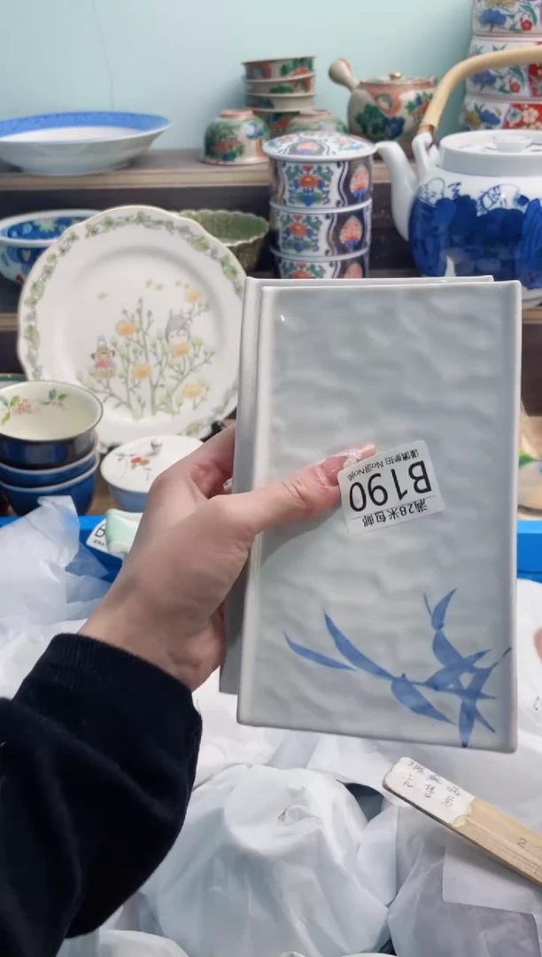 【闪购商品】B190***********