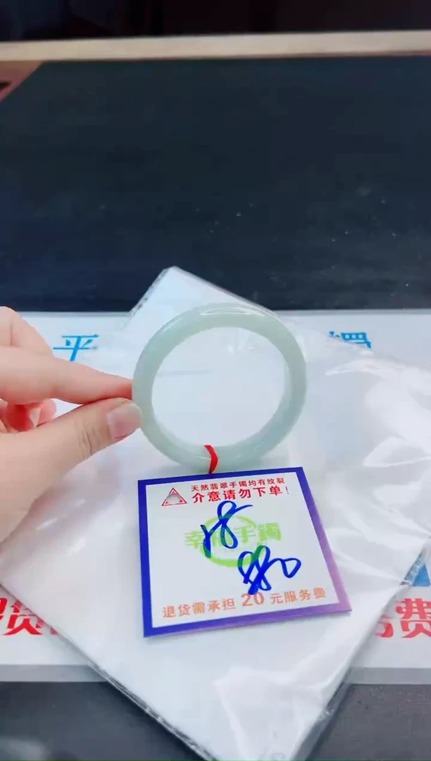未镶嵌手镯翡翠天然缅甸翡翠A货！A货！A货！A货！A货！