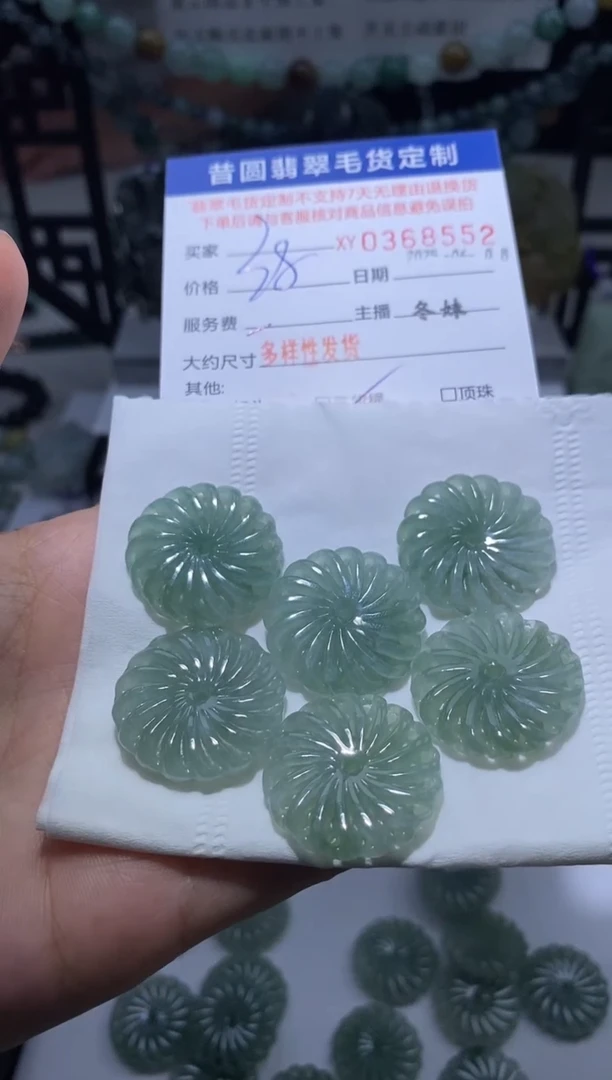 翡翠未镶嵌颈饰多样性发其一368552