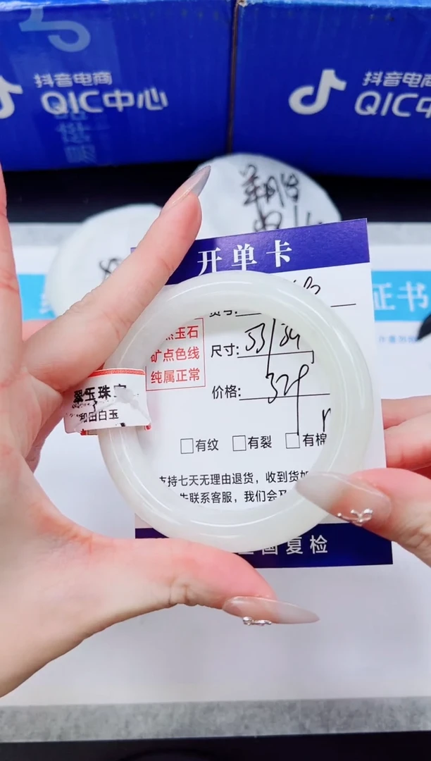 未镶嵌手镯和田玉HT40-53`54