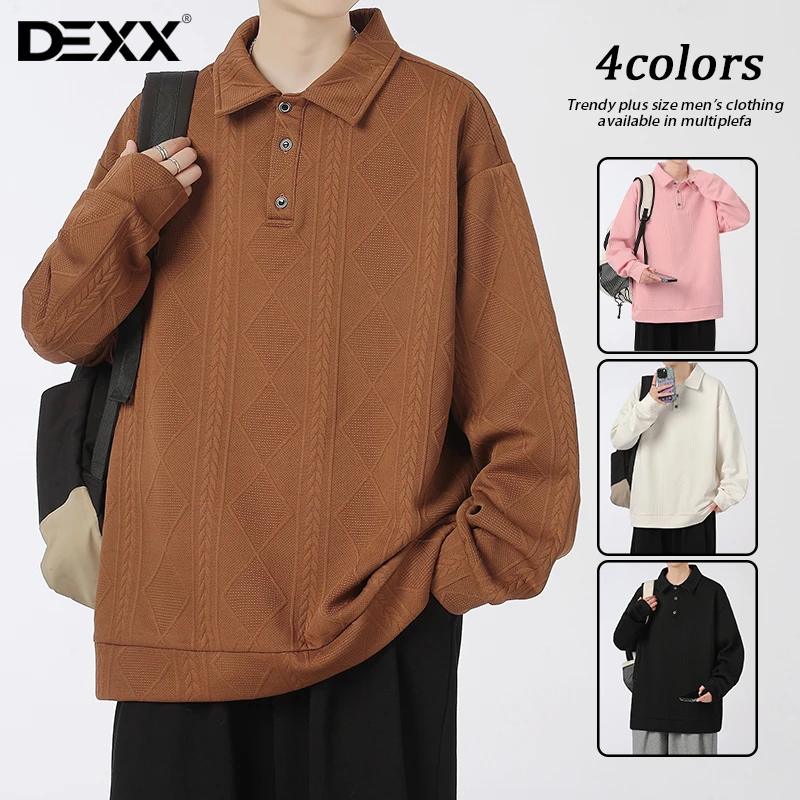 肌理感卫衣男款2025秋季新款大码美式翻领长袖潮流内搭休闲打底衫