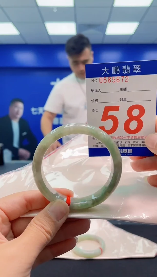 未镶嵌手镯翡翠AAAAAAAAA