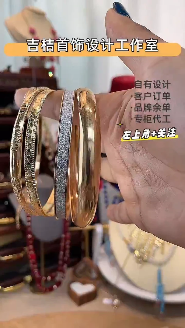 合金锆石合金锆石手镯1029-64