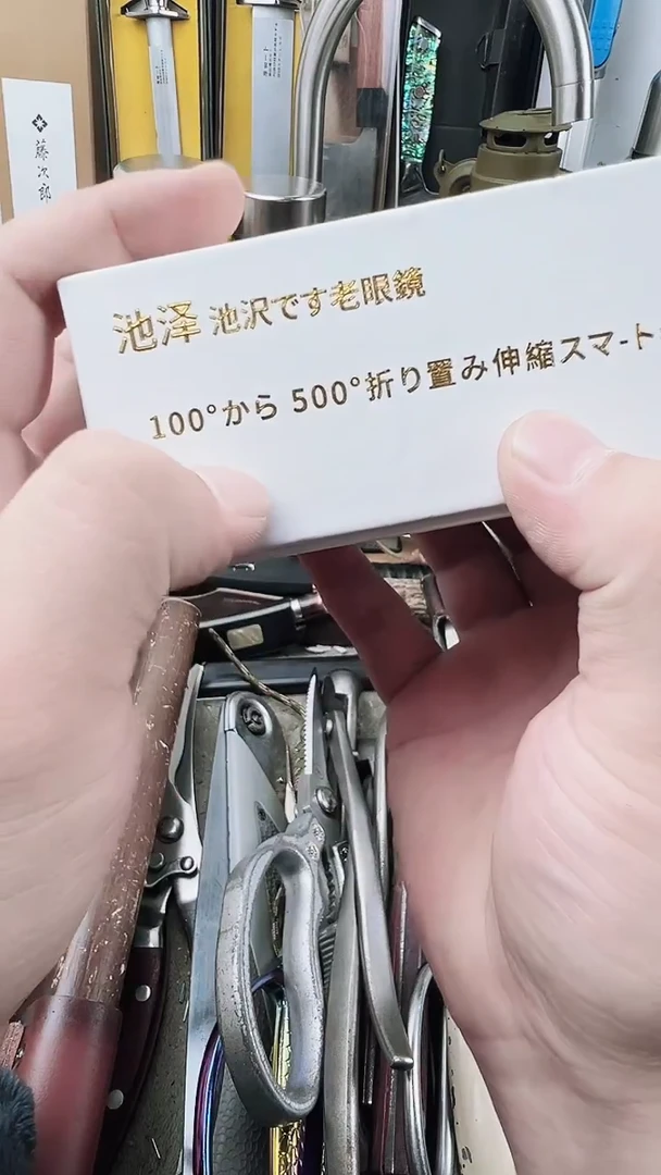 瓷片瓷片东京很热杂货正品保证