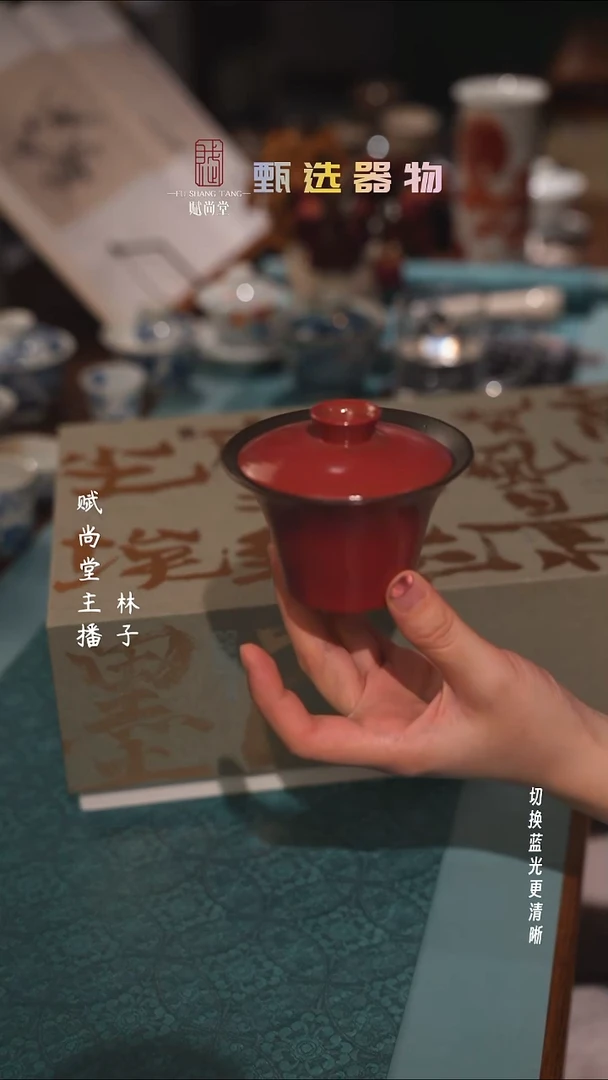马蹄盖碗140毫升