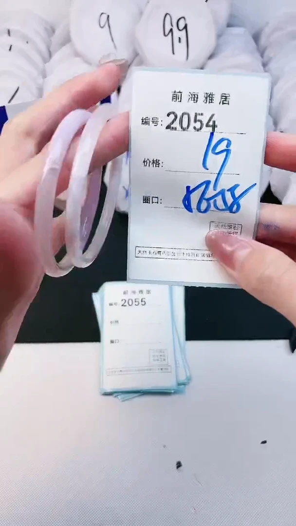 【闪购商品】玛瑙/玉髓手镯未镶嵌2054