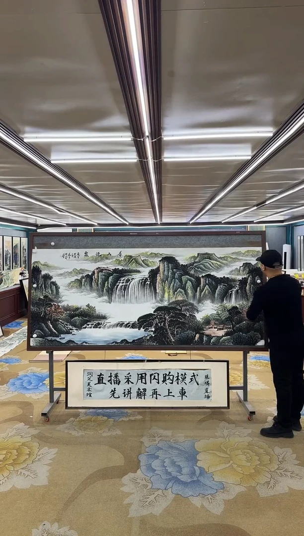 绘画M邵明义-小八尺-山水国画