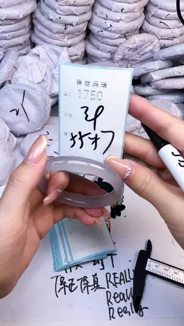 手镯玛瑙/玉髓未镶嵌1750