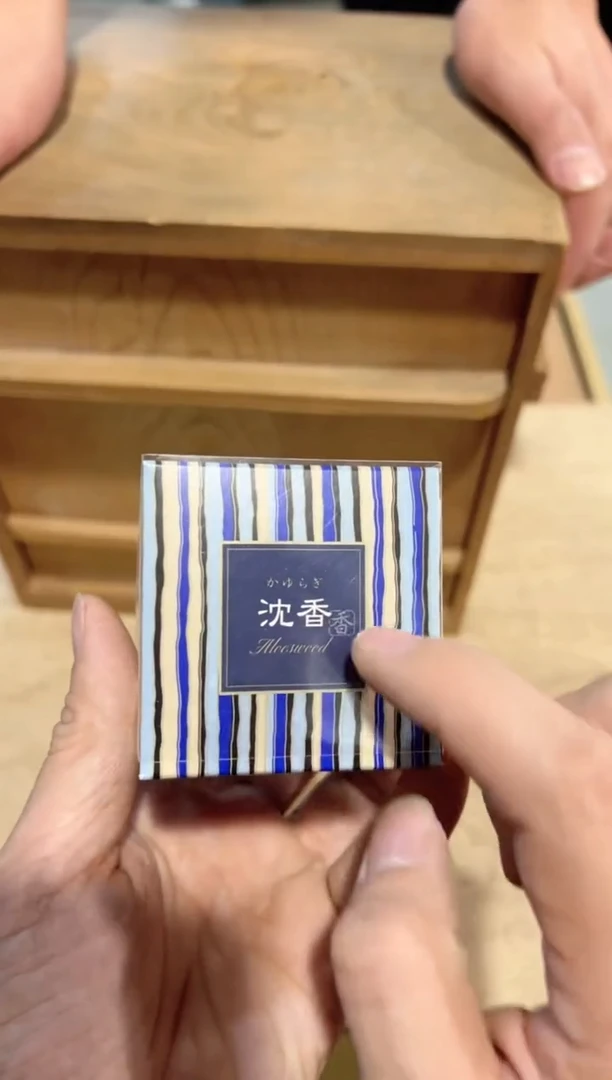 【闪购商品】A0063中古瓷器 茶器周边/1