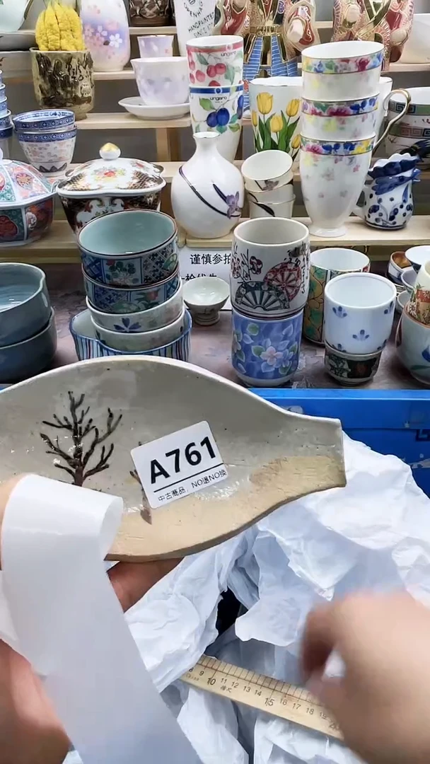 瓷片陌**开A761微瑕商品，不退不换，感谢支持！