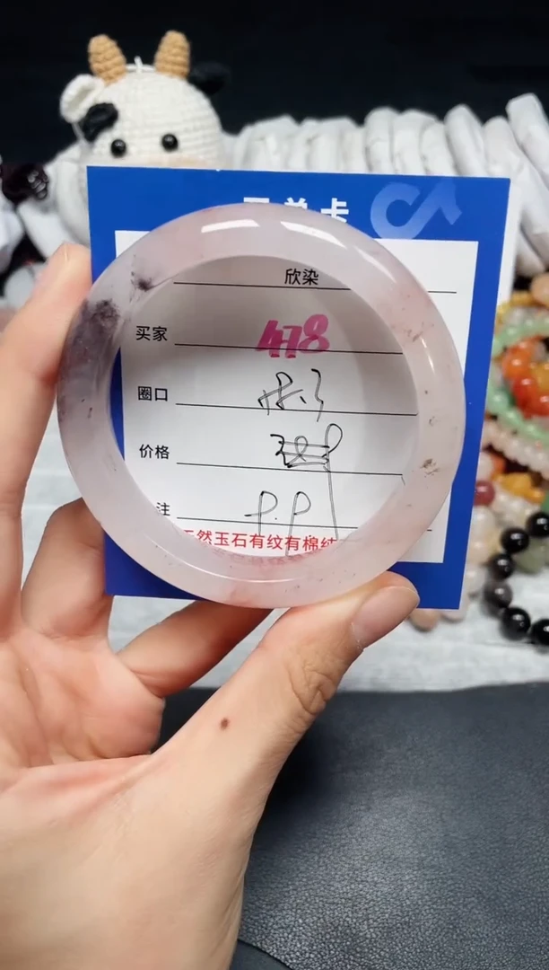 【闪购商品】石英质玉手镯未镶嵌478