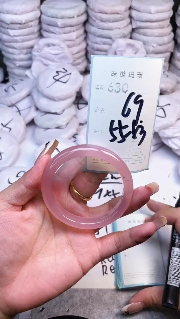 手镯玛瑙/玉髓未镶嵌630