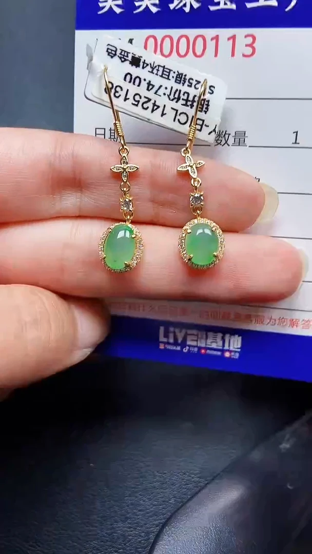 颈饰银S925镶嵌翡翠0113