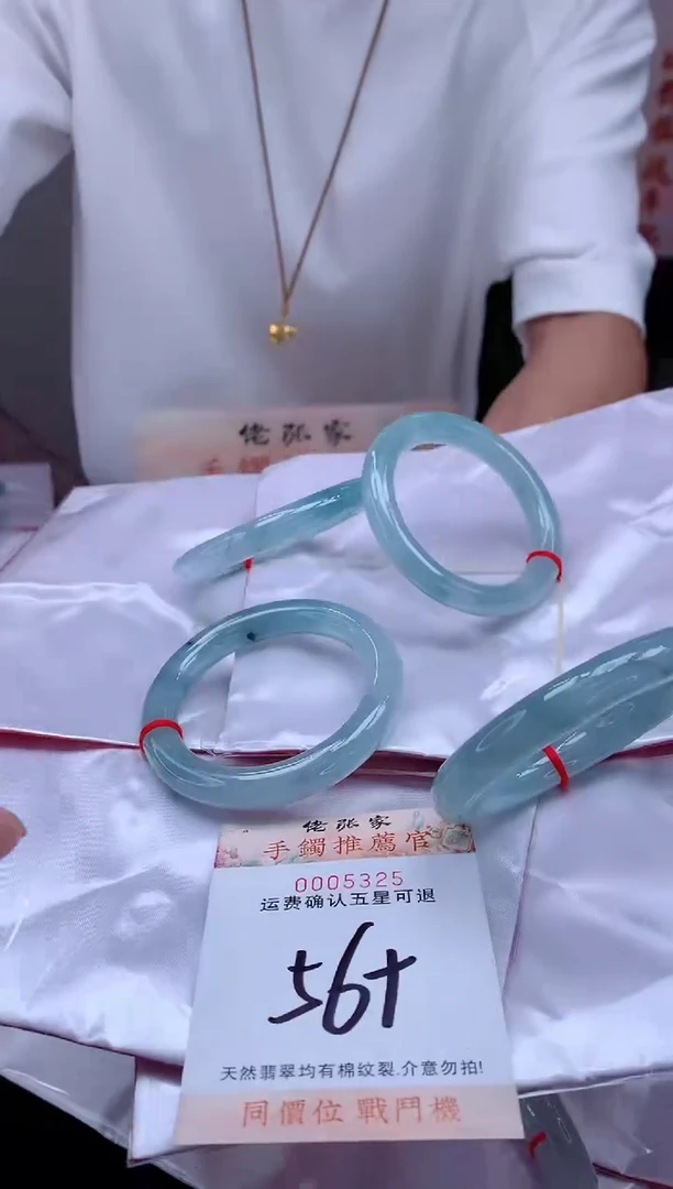 未镶嵌手镯翡翠多样性发货，只发其一
