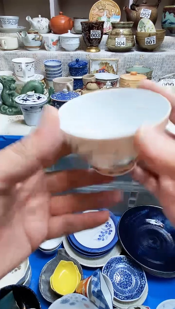 碗夫**求666666666666 452