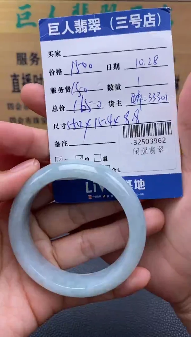 颈饰未镶嵌翡翠多人-32503962
