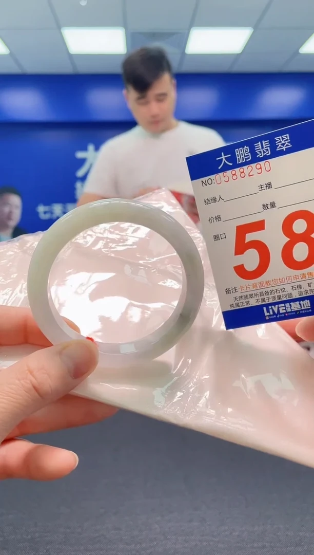 翡翠手镯未镶嵌AAAAAAAAA