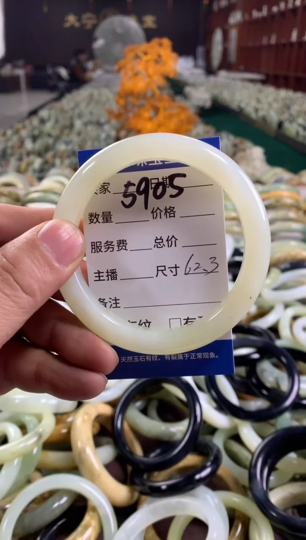 未镶嵌蛇纹石玉手镯5905